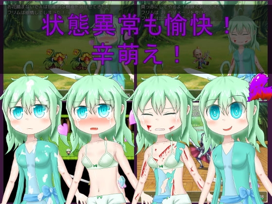 立ち絵クエスト [メロウ紙芝居] | DLsite 同人 - R18