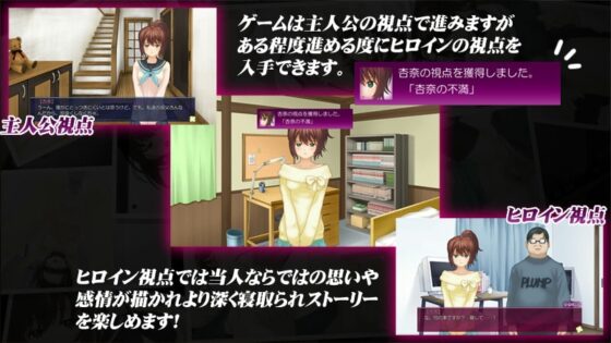 ネトラレンサ～キモオタニートの叔父に最愛の妹を寝取られた俺～ [モニスタラッシュ / a Matures] | DLsite 同人 - R18