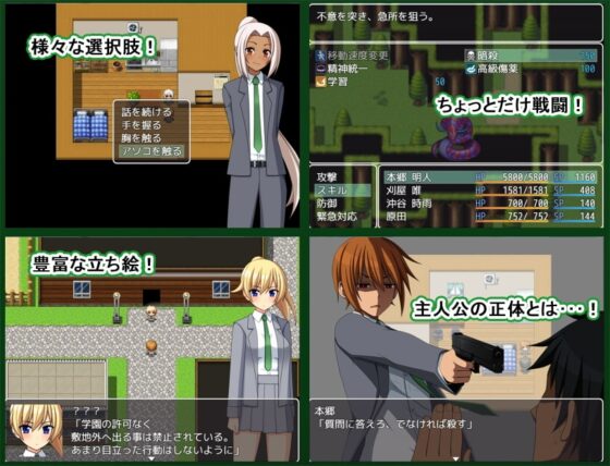 鉄格子の番犬 [7センチ] | DLsite 同人 - R18