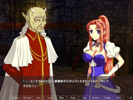 肛獄の女魔導士 ～前編～ [妖精企画] | DLsite 同人 - R18