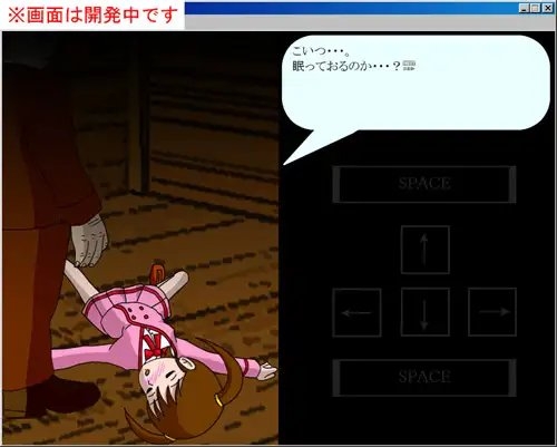 半熟エクソシスター [スタジオ☆くぅりぃ] | DLsite 同人 - R18