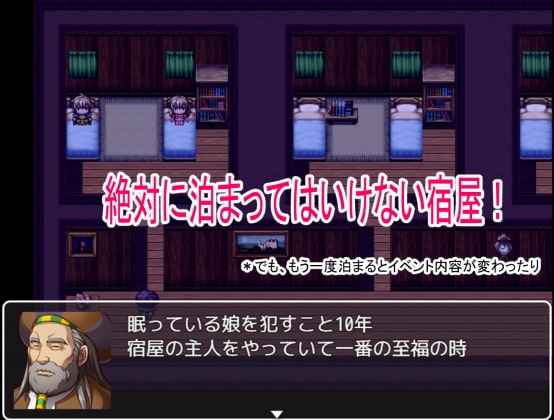 勇者チルドレン [ロートカイザー] | DLsite 同人 - R18