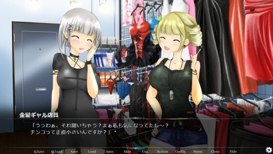ゲーム 調教する隣人 [紫眼球水槽] | DLsite 同人 - R18