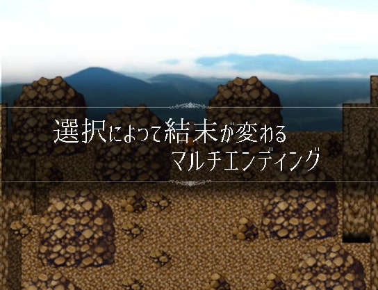 Escape From monster girls [とある教会裏のさとうきび畑] | DLsite 同人 - R18