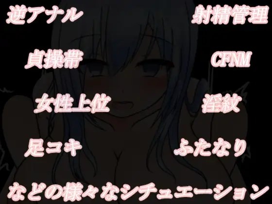 快楽の奴隷 [おまんこ侍] | DLsite 同人 - R18