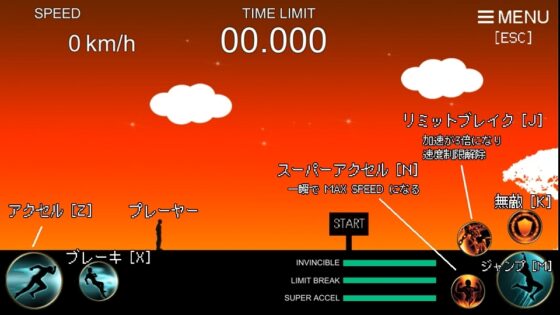 ACCEL-X [チームアドバンス] | DLsite 同人 - R18