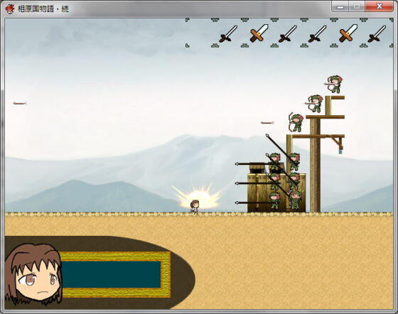 相原国物語・続+蔵野国の姫の脱出 [さぼたーじゅ] | DLsite 同人 - R18