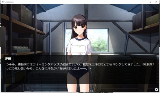 変態美少女との浣腸契約 [小餅屋本舗] | DLsite 同人 - R18