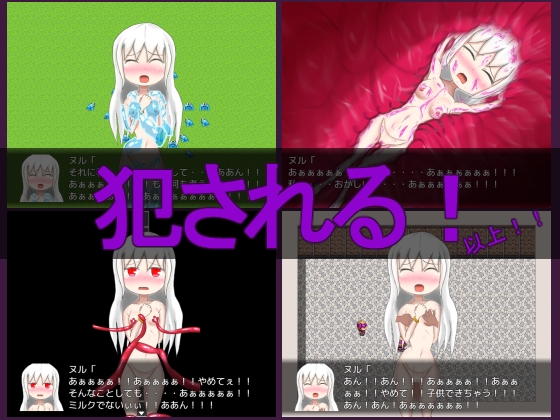 イクスペリメントボックス [メロウ紙芝居] | DLsite 同人 - R18