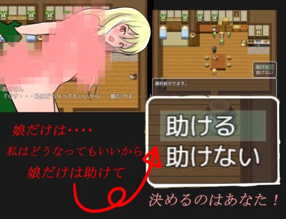 ゴブリンに孕まされた日 [黒猫の館] | DLsite 同人 - R18