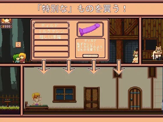 My Forest Home [ChimeraZak] | DLsite 同人 - R18