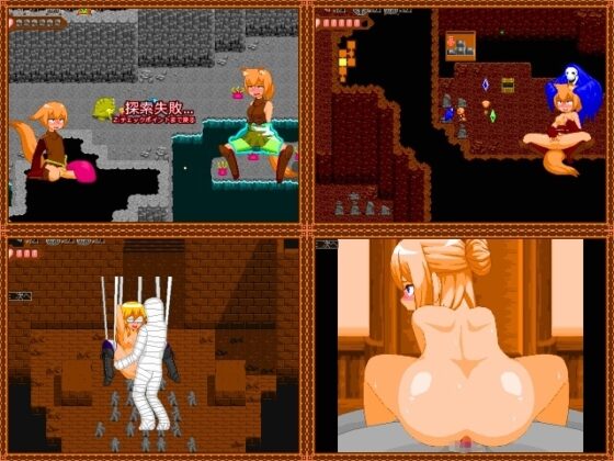 けもみみトレジャーハンターズ! [酸遁] | DLsite 同人 - R18