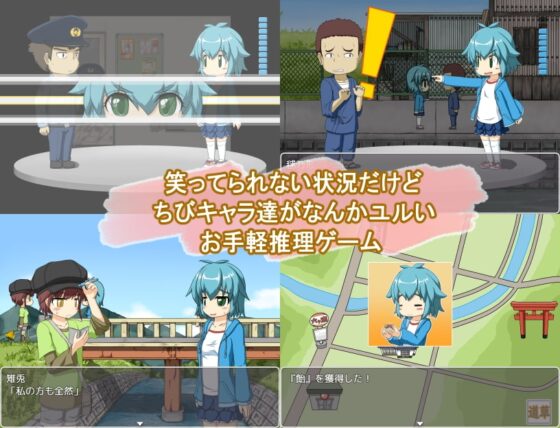 四谷六穂と巫女の亡霊 [氷鼠堂] | DLsite 同人 - R18