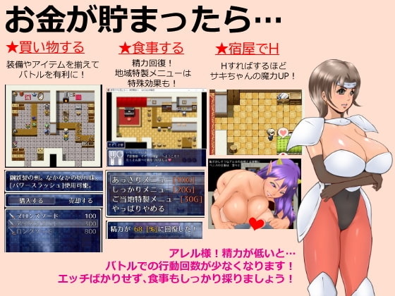 貧弱アクマと極上セーシ -貧弱勇者II- [貧弱ぷろじぇくと] | DLsite 同人 - R18