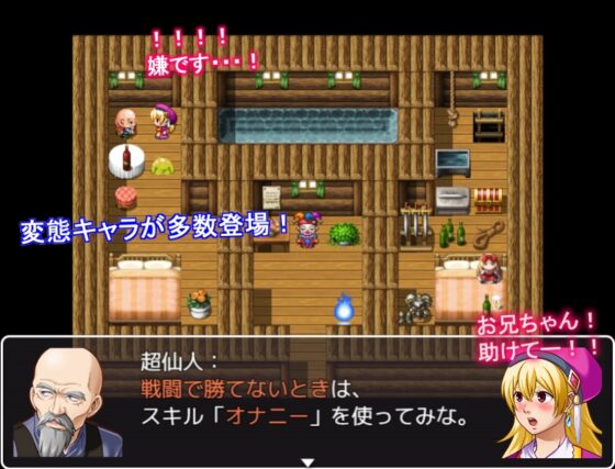 女魔術士★ミーナS [ラビッド・ファング] | DLsite 同人 - R18