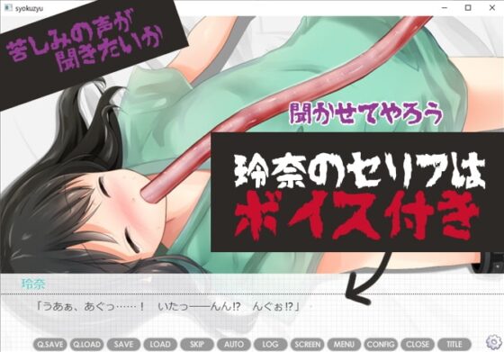 触樹 [250歩の路地] | DLsite 同人 - R18