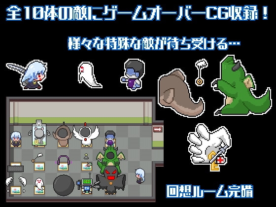 Battle Heroine Felia [Cold Rod] | DLsite 同人 - R18