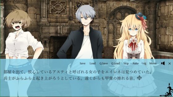 鳥籠のアストライア [ぶるぅむそふと] | DLsite 同人 - R18