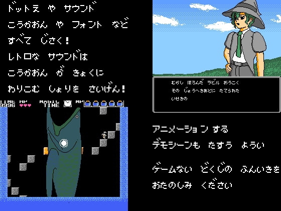 魔法迷宮マフージン [ニンジャレッグソフト] | DLsite 同人 - R18