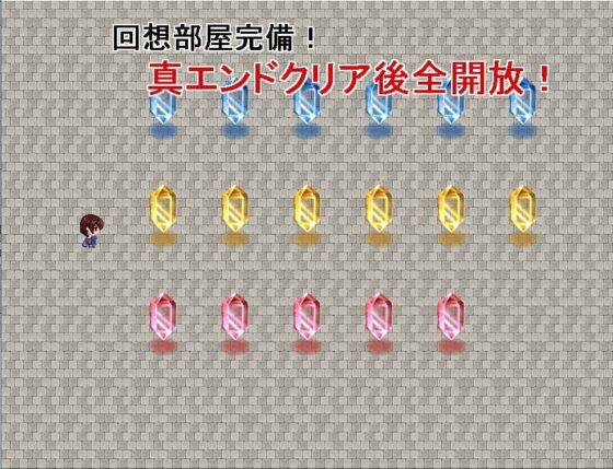 勇者を落す方法 [強い子] | DLsite 同人 - R18