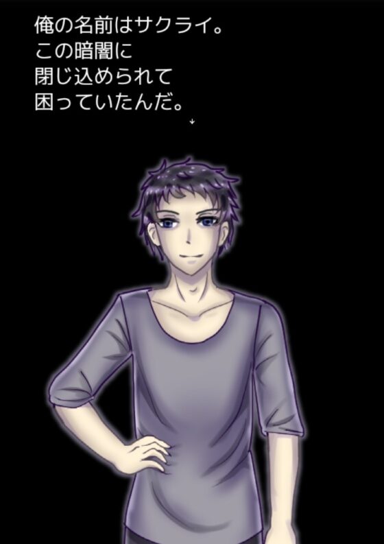 サクラサクサクライ～えくれあちゃんのメモワール～攻略情報他オマケ付き [永久恋愛りんごTea] | DLsite 同人 - R18