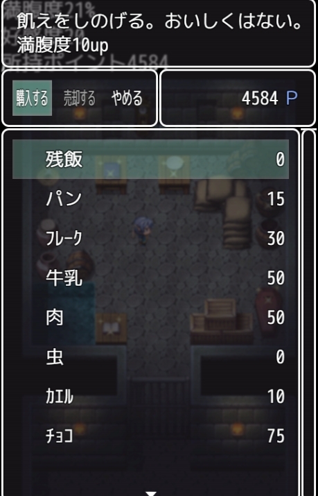 エグリマティアス監禁手帳 攻略情報付き [永久恋愛りんごTea] | DLsite 同人 - R18