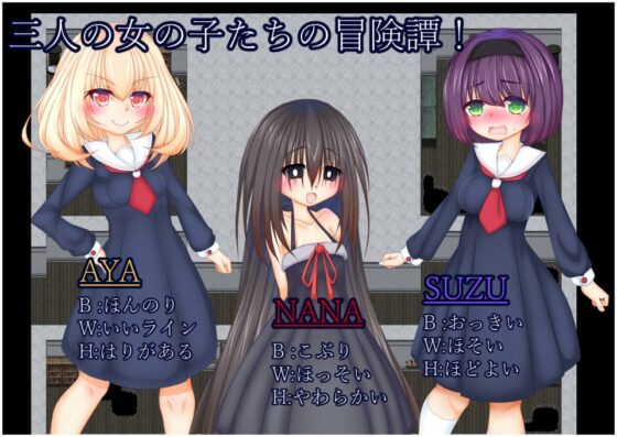 Oxymoron [たのしいたけ] | DLsite 同人 - R18