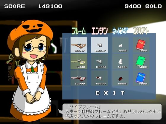 マジカルスクランブル [ワイワイゲームズ] | DLsite 同人 - R18