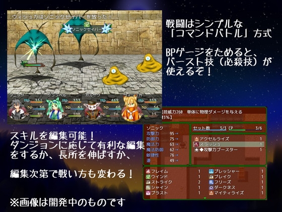 惑星の恵のレゾネイツ [PixieNOTE's] | DLsite 同人 - R18