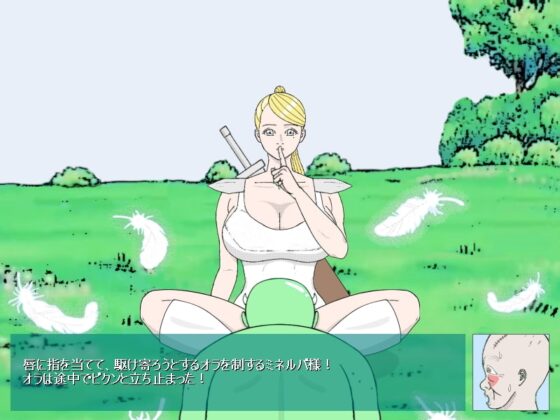 偵察任務 [神野咲依] | DLsite 同人 - R18