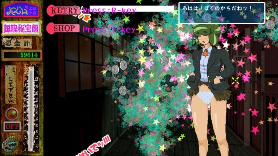 まんかい秘宝館 [秘宝研] | DLsite 同人 - R18