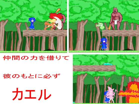 Re-Turn [小袖てしてし] | DLsite 同人 - R18