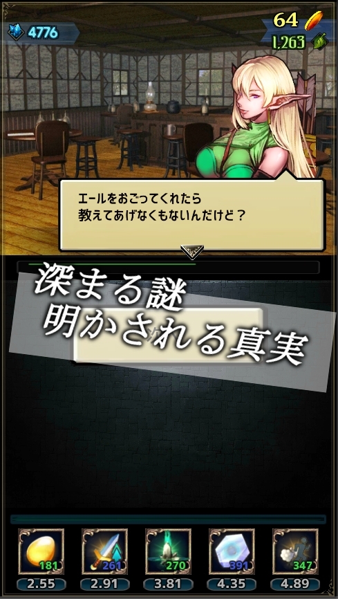 MAGICUS [KEIZO] | DLsite 同人 - R18