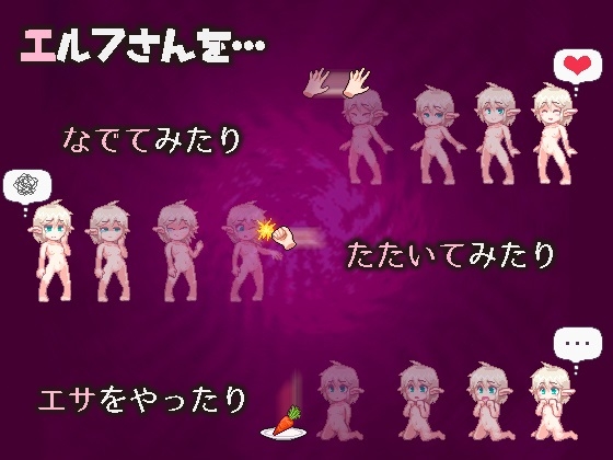 らちられえるふ-EXPERIMENTAL [Nenokuni Studio] | DLsite 同人 - R18