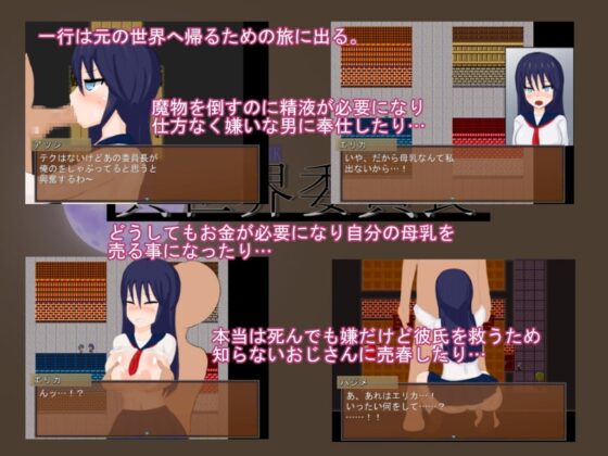 異世界委員長 VER3 [肩こりです] | DLsite 同人 - R18