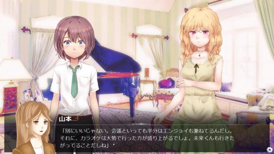 虹霓のエリシオン(前編) [Outer Palace] | DLsite 同人 - R18