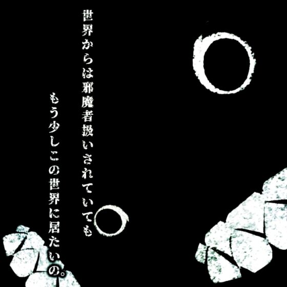 【スクワレルモノ】クトゥルフ神話TRPGシナリオ集 [おおきなしろいくも] | DLsite 同人 - R18