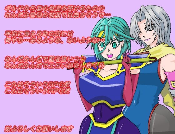 クズのエロ冒険 [久利散瀬魔無] | DLsite 同人 - R18