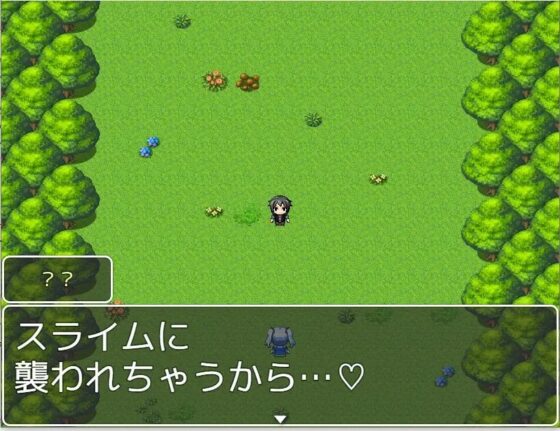 暑い山冷えたスライム逆レイプ [バウンスボール] | DLsite 同人 - R18