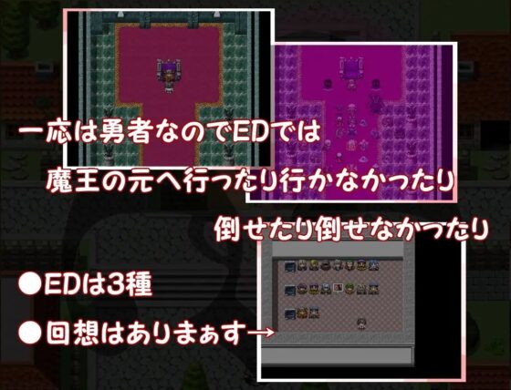 彼氏持ち勇者と淫紋 [パン2] | DLsite 同人 - R18