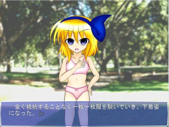 野球拳幻想 魔界編 [武神中間体] | DLsite 同人 - R18