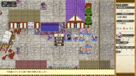 罠の騎士 銀閃の姫 [ですのや☆] | DLsite 同人 - R18