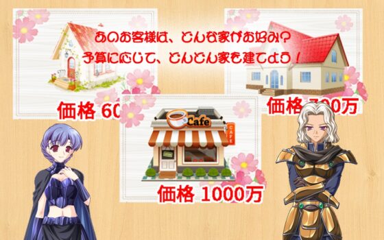 タウンメーカー [P.D Present] | DLsite 同人 - R18