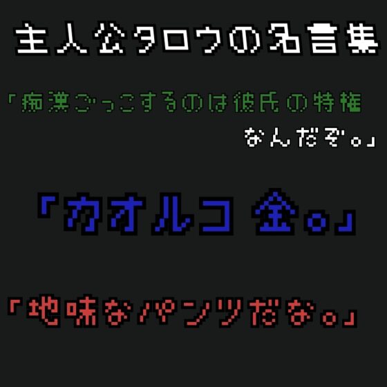 NEW-ニュ-- [馬刺☆美味] | DLsite 同人 - R18