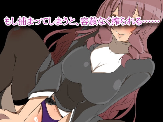 SQUEEZING GARDEN [円雷天] | DLsite 同人 - R18