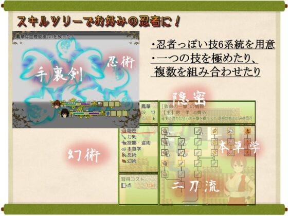 必殺逆レ忍 [こどくソフト] | DLsite 同人 - R18