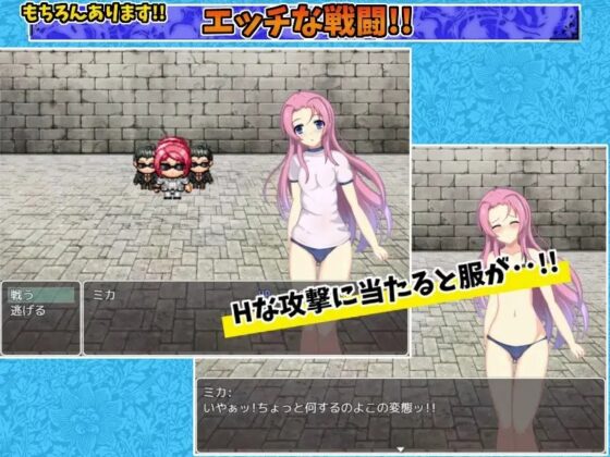 羞恥の町～露出プレイでメンタル強化?!～ [尾張の始まり] | DLsite 同人 - R18