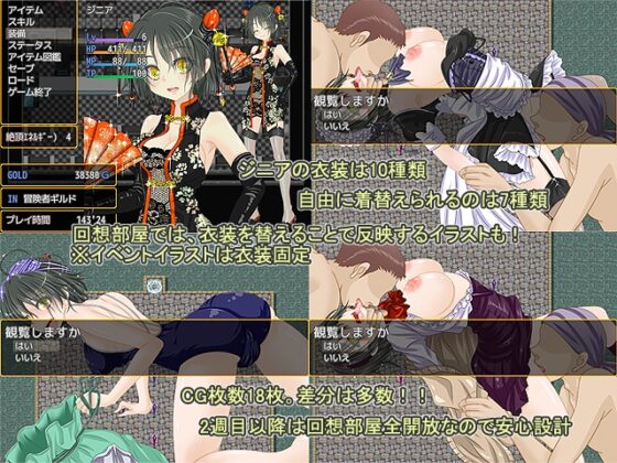 強制転生で美少女になったけど惰眠を貪る為に奮闘します! [さくらひいろ] | DLsite 同人 - R18