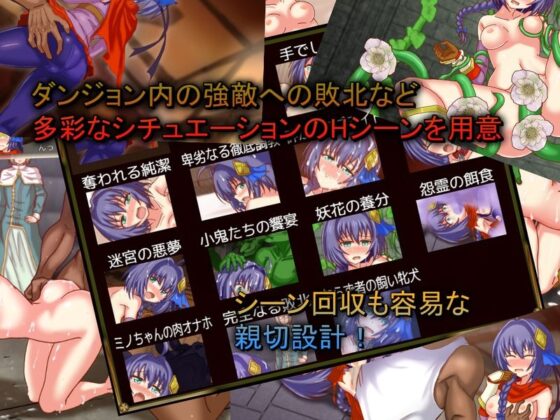 LandGrave ~ルーシャ、初めての冒険~ [Z印] | DLsite 同人 - R18