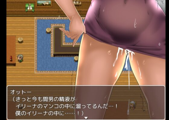 若妻エルフの寝取らせRPG～イリーナ～ [三つ雨] | DLsite 同人 - R18
